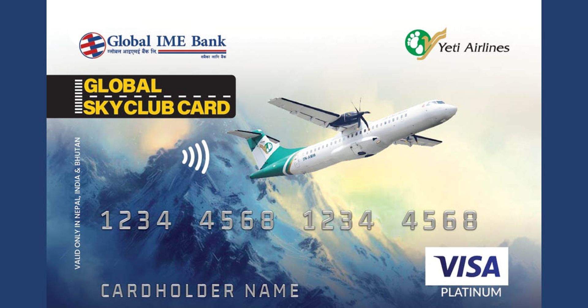 ग्लोबल आइएमई बैंकको ‘ग्लोबल स्काई क्लब कार्ड’ बाट टिकट किन्दा पहिलो टिकट नि:शुल्क (प्रोडक्ट रिभ्यू)